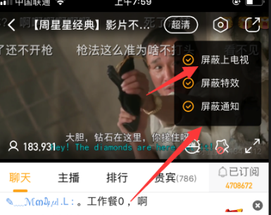 虎牙直播app