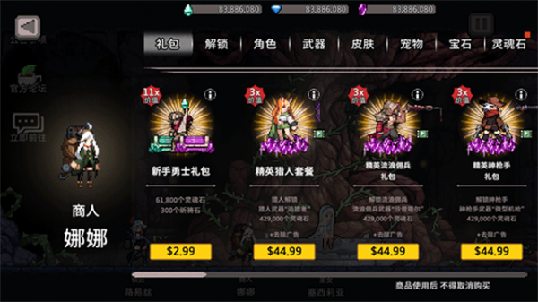 地牢杀手中文最新版