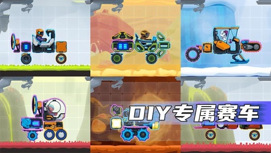 疯狂快车手手机版