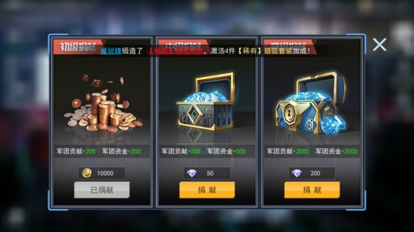 火线出击九游渠道服