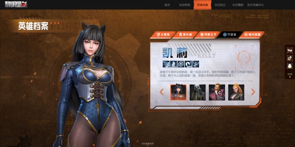 黎明堡垒官方版