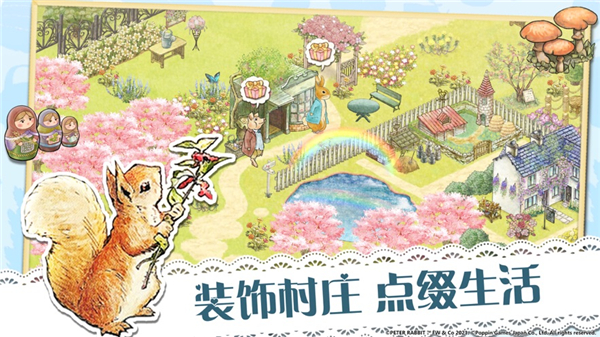 比得兔隐藏的世界官方版