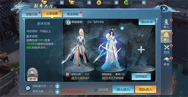 九灵神域0.1折版