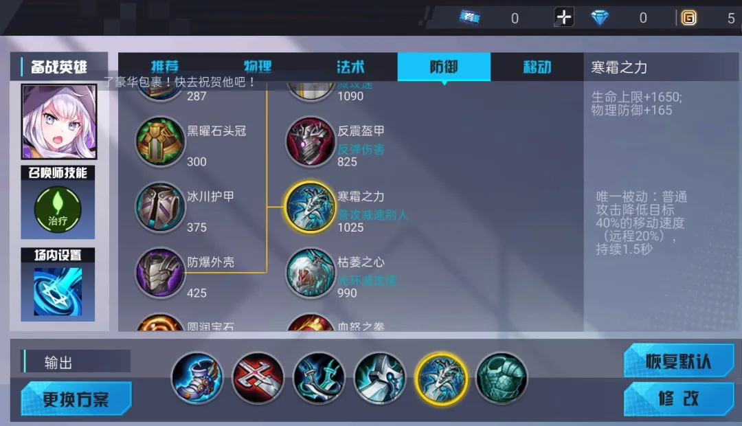 300大作战小米版