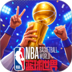 NBA篮球世界手游