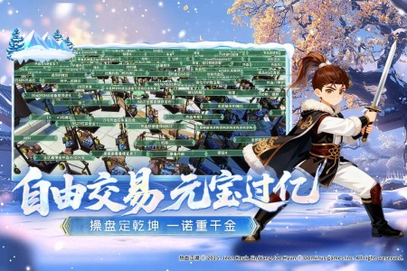 热血江湖归来官方最新版