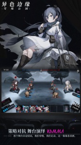 异色边缘官方版