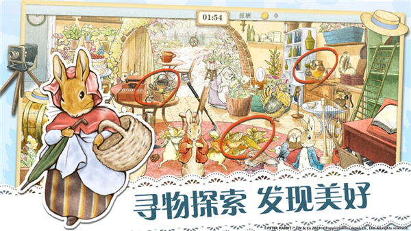 比得兔隐藏的世界官方版