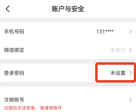 中邮保险官方版
