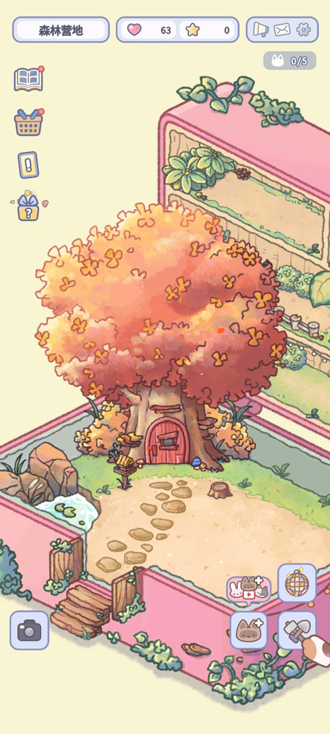 治愈口袋官方版