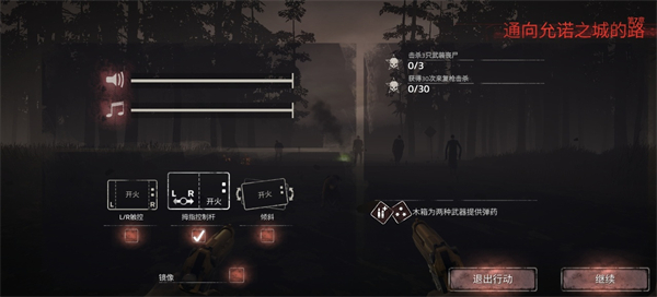 勇闯死人谷2官方正版(Into the Dead 2)