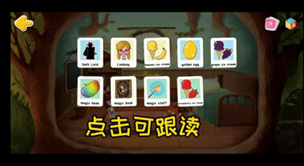 RunFox狐狸快跑最新版
