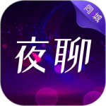 同城夜聊app