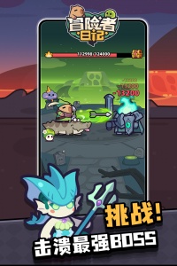 冒险者日记官方正版