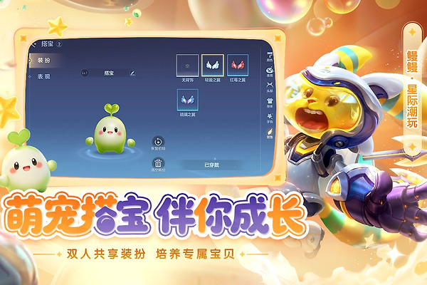曙光英雄应用宝版本