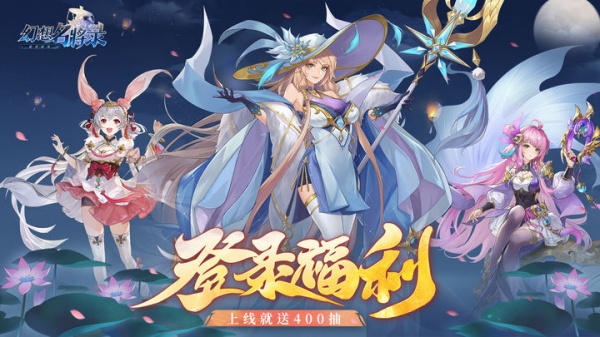 幻想名将录vivo客户端