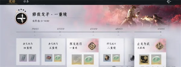 燕云十六声手机版