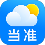 当准天气安卓版