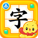 书声儿童识字app