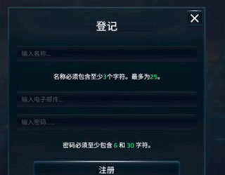 现代战舰国际服