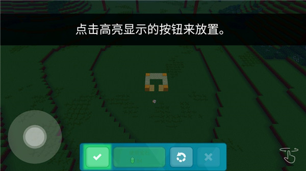 方块世界3D手游(Block Craft 3D)