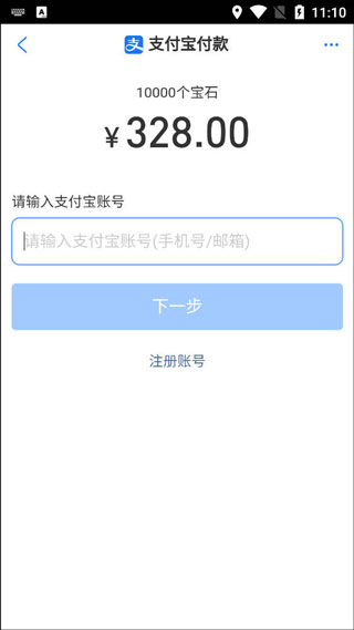 登山赛车2破解版最新版