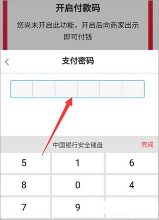 数字人民币app最新版
