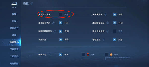 王者荣耀官方正版