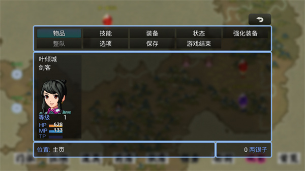 剑二十七手游