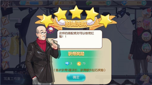 范冰冰魔范学院九游渠道服