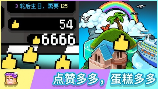 如果一生只有三十岁完整版