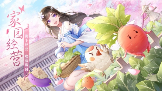 武林外传手游官方版