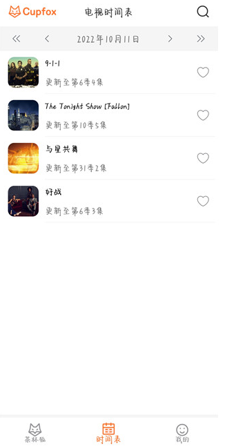 茶杯狐Cupfox官方版