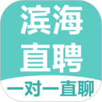 滨海直聘app