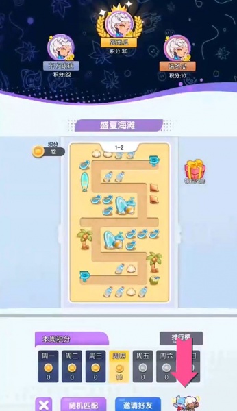 球球快跑官方正版