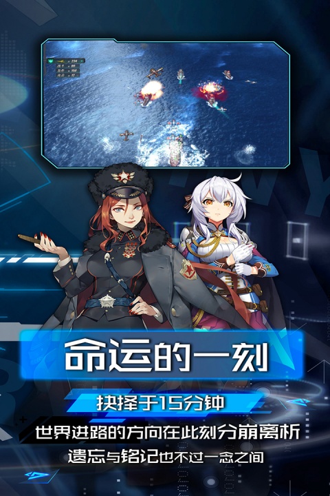 巴风特之怒免费版