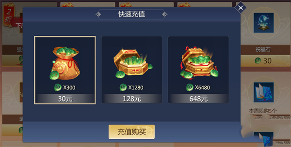 剑侠世界3官方版