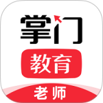 掌门好老师app