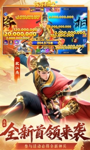 乐乐捕鱼官方版