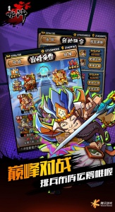 全民水浒手游官方版