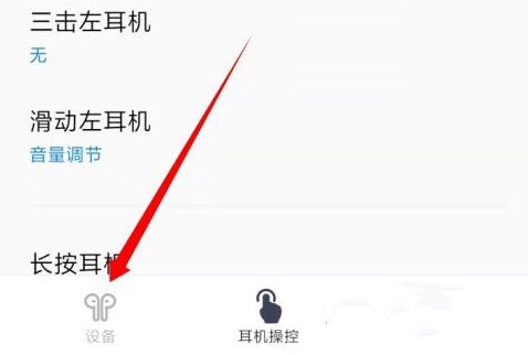 欢律app