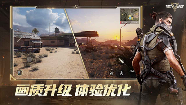 Badlanders手游最新版