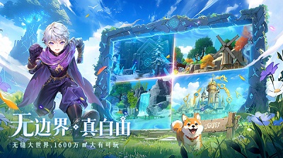 旅行骑士（二次元卡牌0.1折）