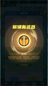 航海与家园官方正版