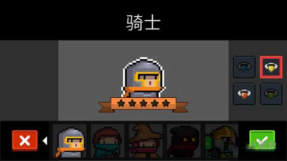 元气骑士内购版