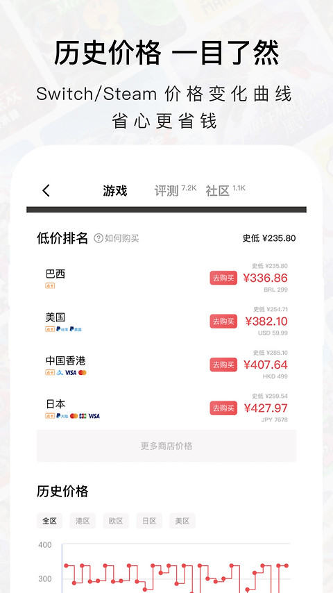 Jump app