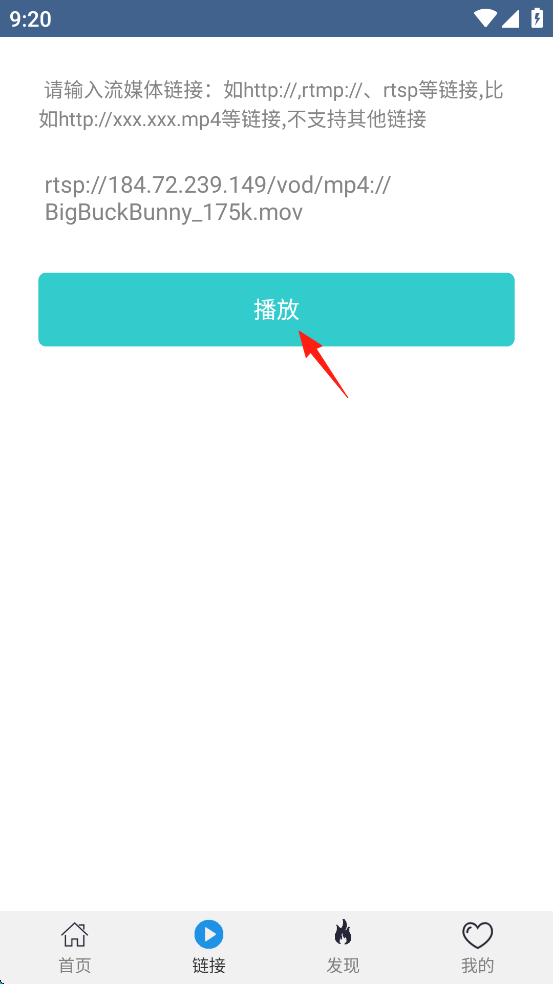 先锋影音最新版