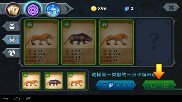 无尽之战官方版