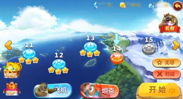熊出没之机甲熊大官方正版