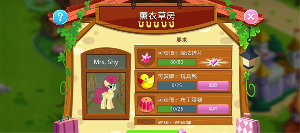 友谊的魔法官方版(My Little Pony)